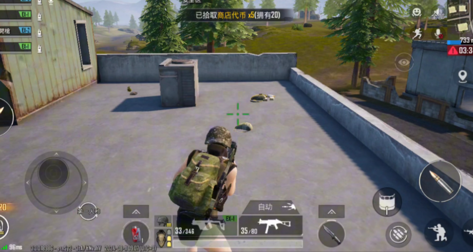 绝地求生手游怎么开枪准