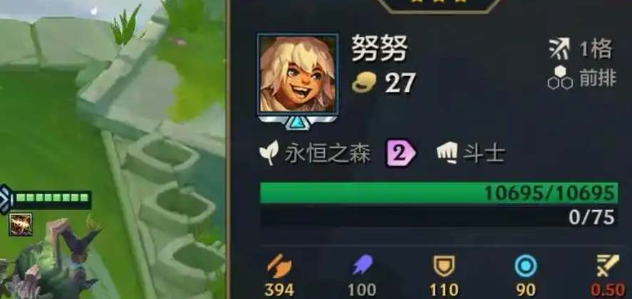 金铲铲之战天才黑客纳尔怎么玩