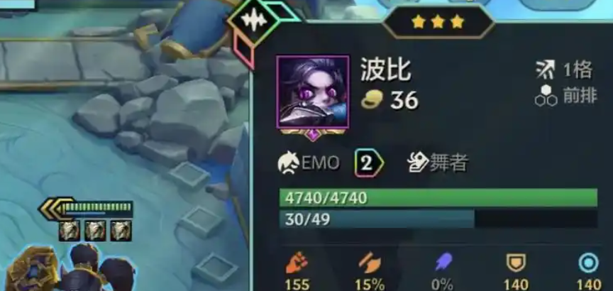 金铲铲之战天才黑客纳尔怎么玩