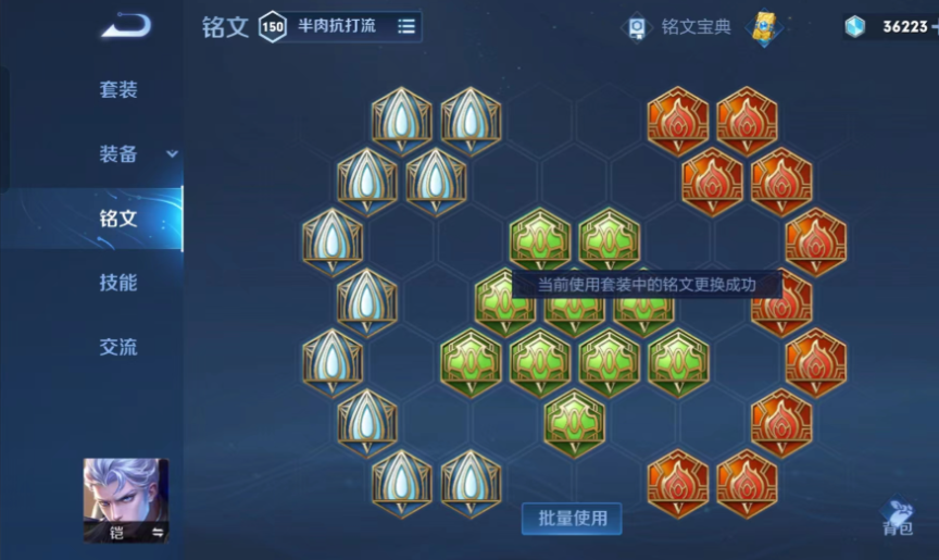 王者荣耀吸血铠打野出装出什么 王者荣耀吸血铠打野出装出什么