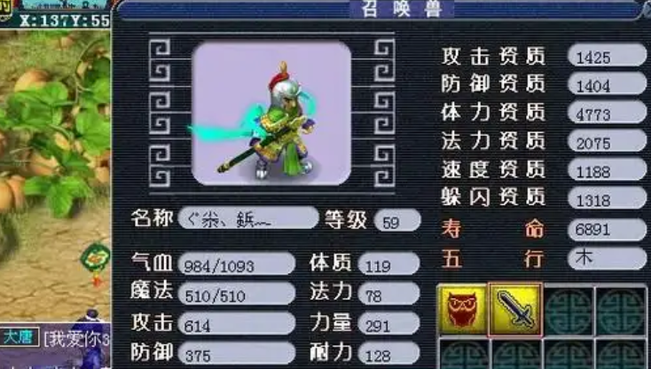 梦幻西游大唐什么血宠好