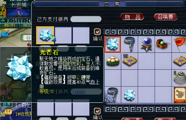 梦幻西游大唐什么血宠好