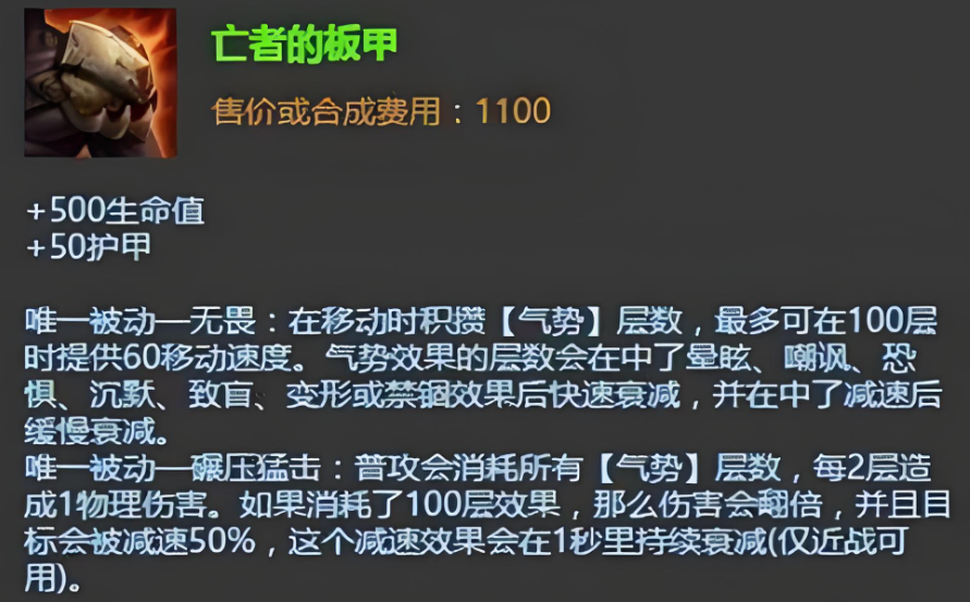英雄联盟手游蔚出装怎么出
