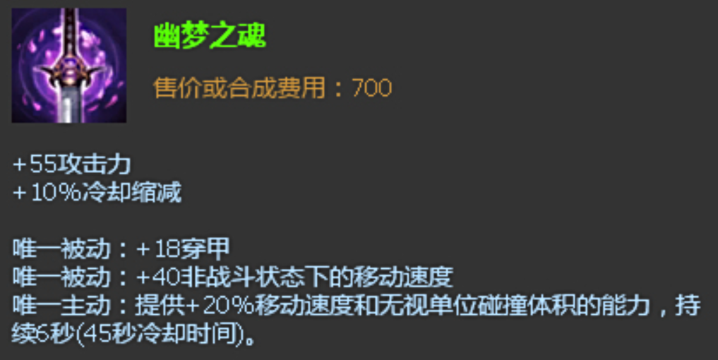 英雄联盟手游蔚出装怎么出