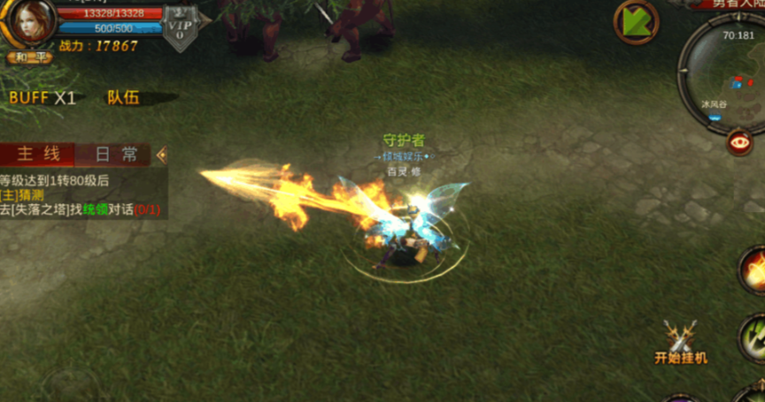 全民奇迹弓箭手怎么玩