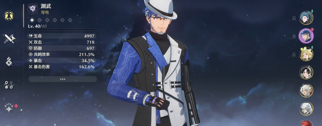 鸣潮哪里刷武器材料