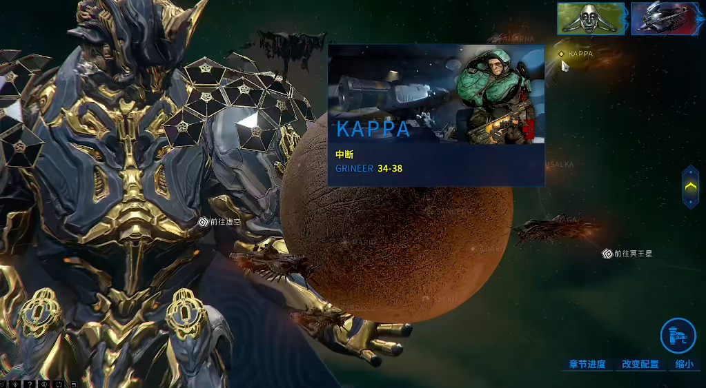 星际战甲中断任务怎么做