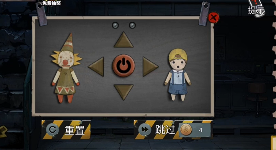 密室逃脱11棋子怎么过