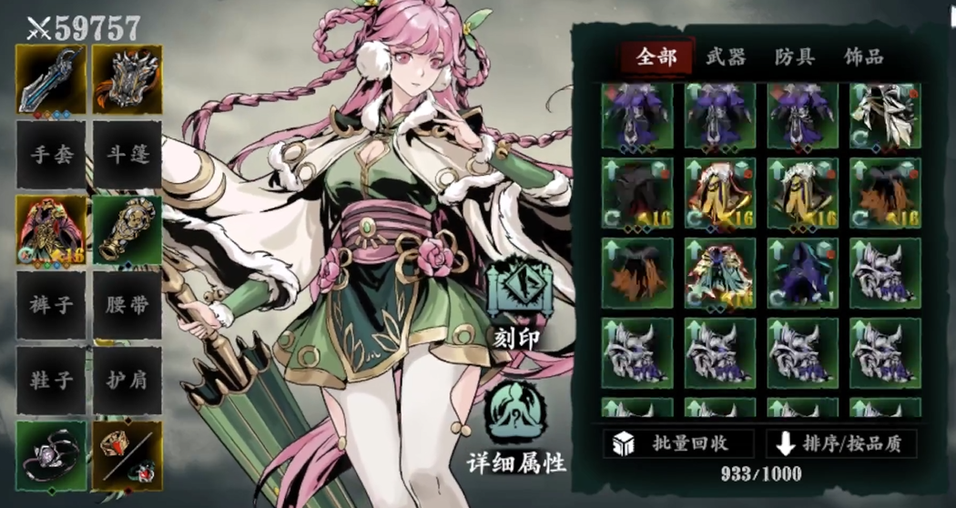 影之刃3铁君子怎么得