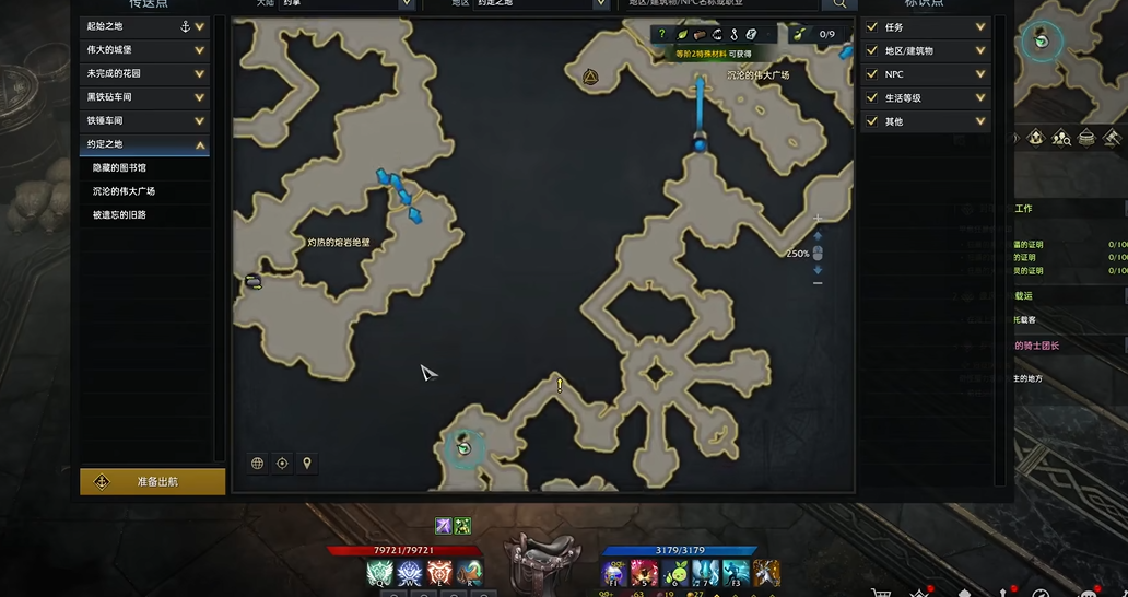 失落的方舟约拿冒险之书怎么玩 失落的方舟约拿冒险之书怎么玩