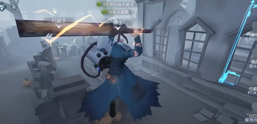 第五人格通缉是哪个天赋