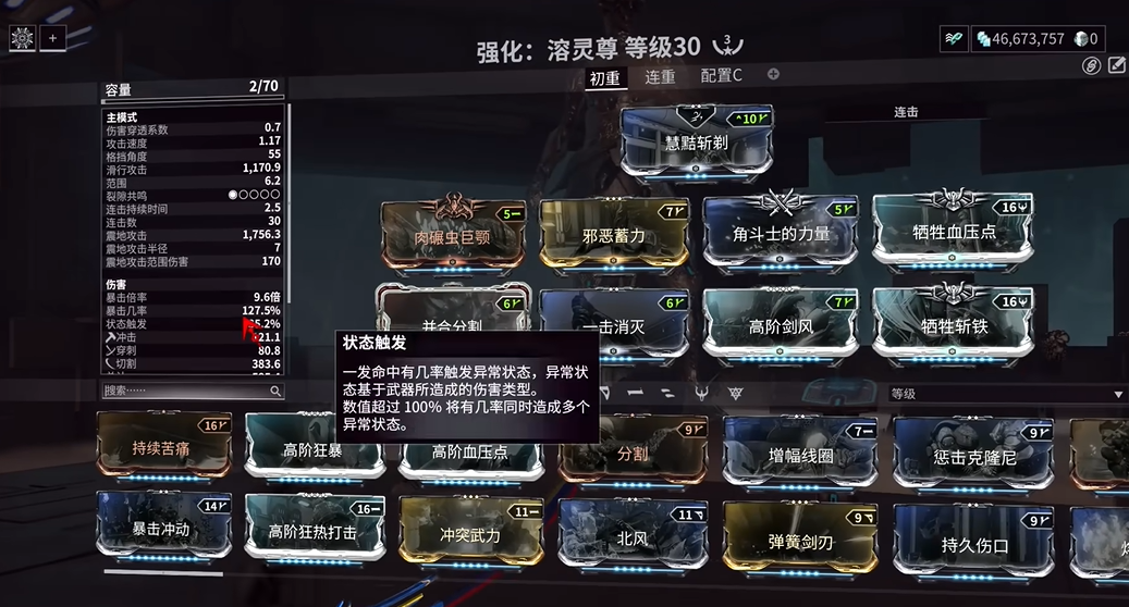 星际战甲溶灵尊怎么获得 星际战甲溶灵尊怎么获得