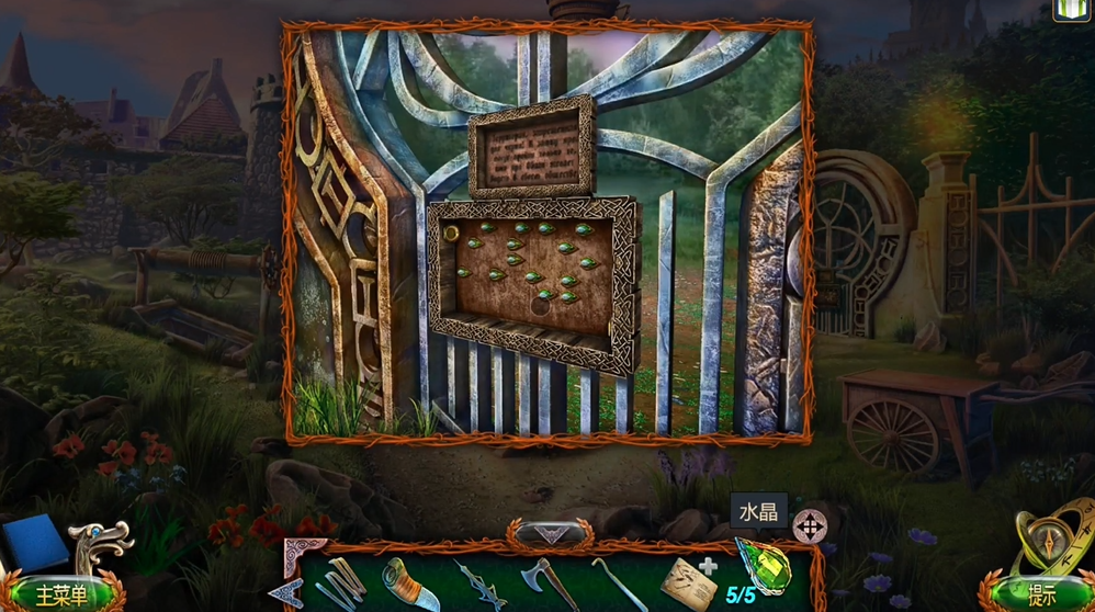 密室逃脱18晶体怎么旋转