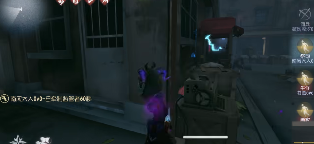 第五人格人皇机是什么