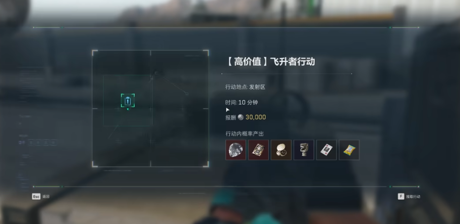 三角洲行动打直升机在哪