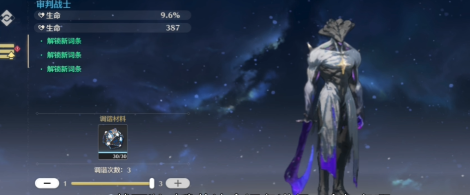 鸣潮新手优先刷什么副本