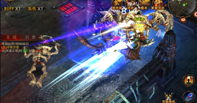 全民奇迹力魔觉醒什么