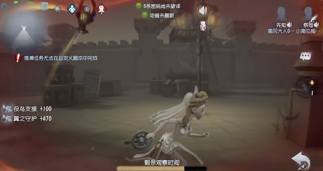 第五人格人皇机是什么