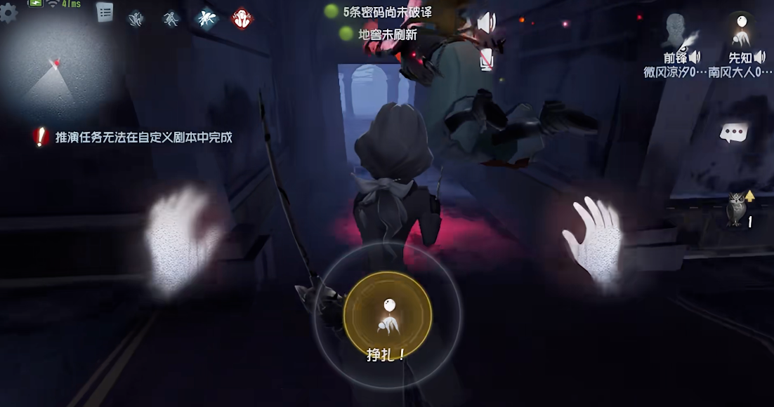 第五人格人皇机是什么