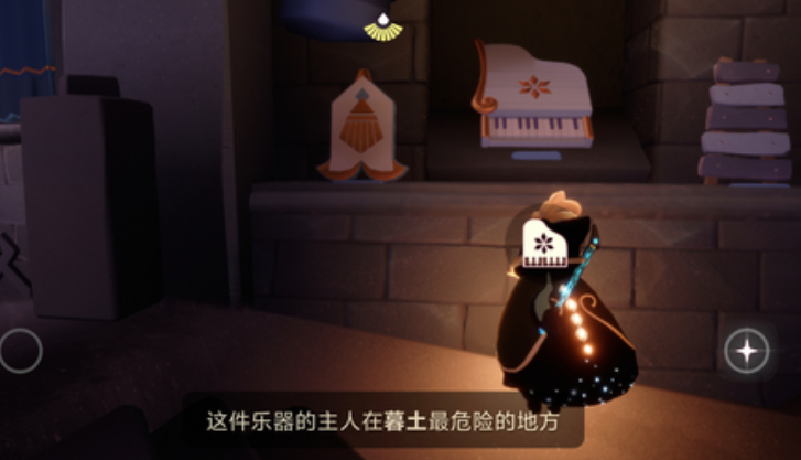 光遇飞行季乐器牧羊琴怎么换