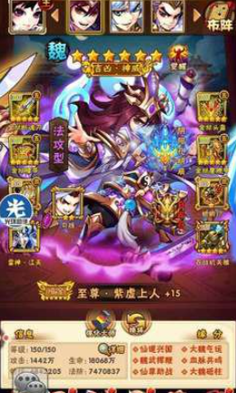 少年三国志暗金将如何突破