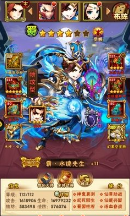 少年三国志暗金将如何突破