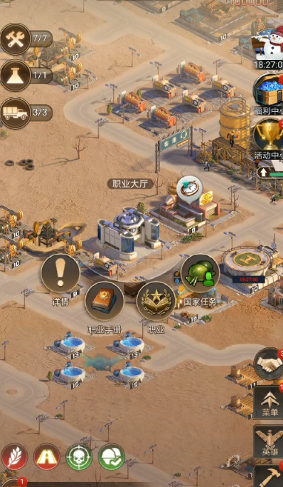 守望黎明如何提高战斗力等级