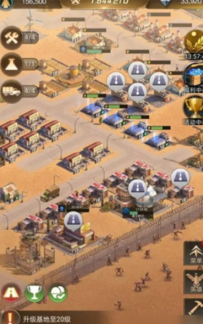 守望黎明怎么铺路