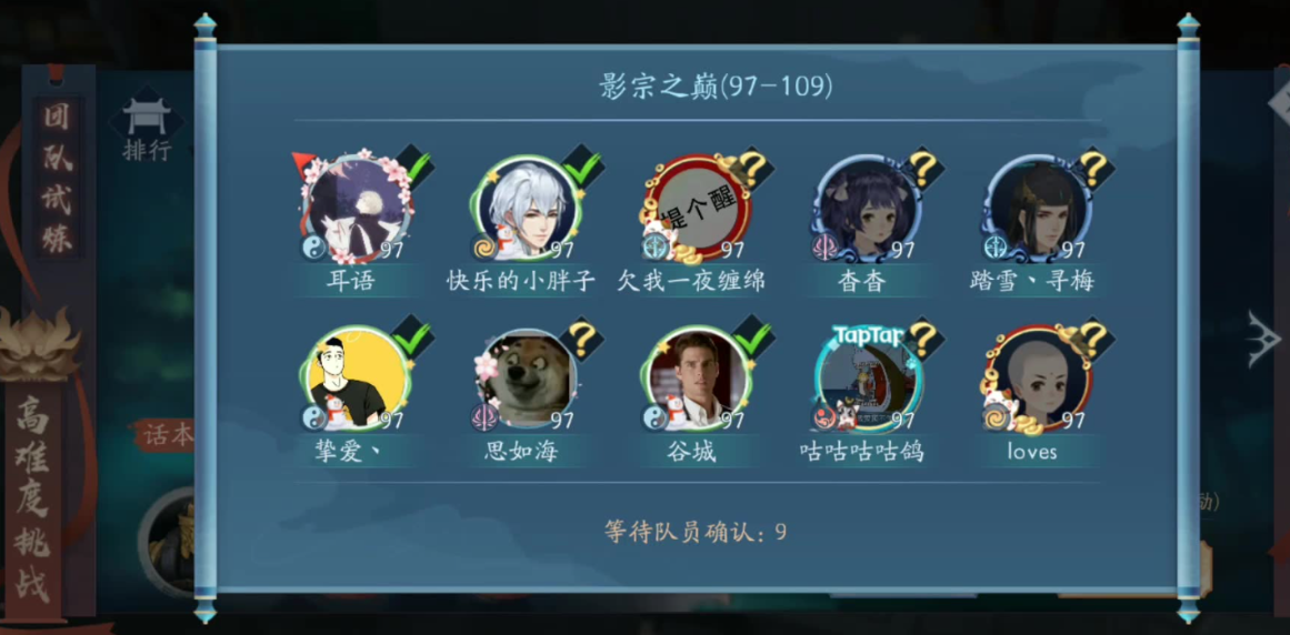 新笑傲江湖团本多少战力能打 新笑傲江湖团本多少战力能打