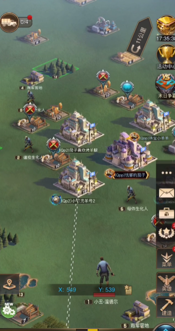 守望黎明怎么铺路