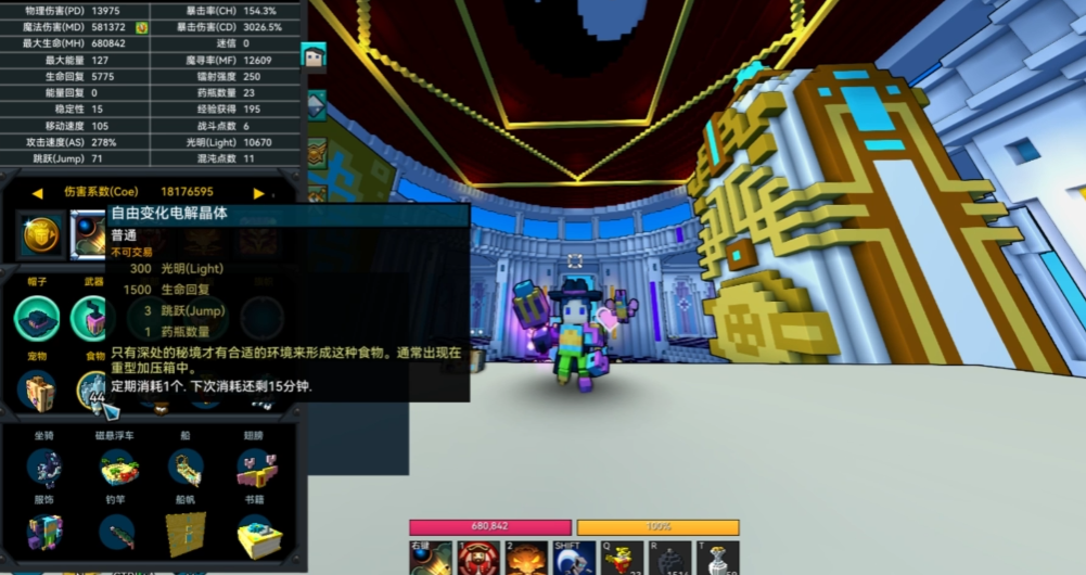 宝藏世界海洋探索者怎么玩的