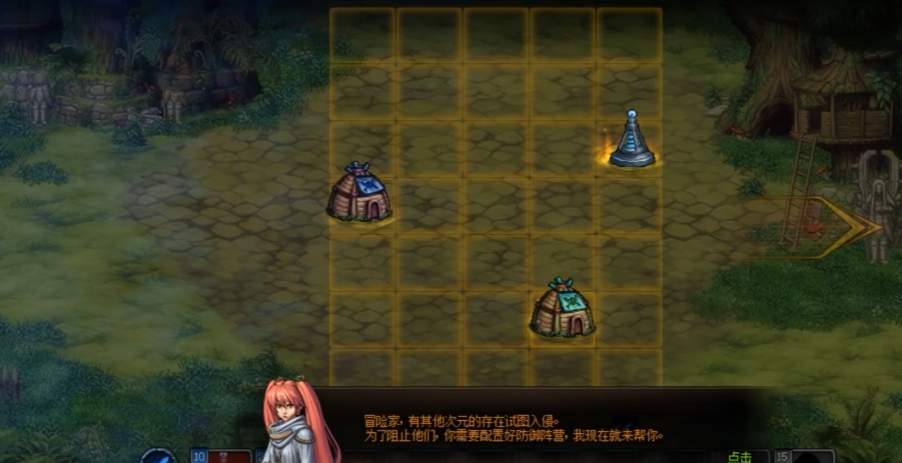 地下城与勇士创世之书13怎么过