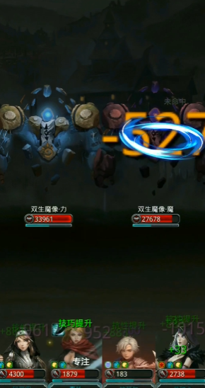 地下城堡2图14穿什么装备 地下城堡2图14穿什么装备