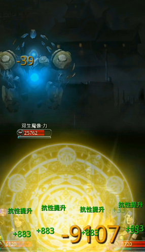 地下城堡2图14穿什么装备 地下城堡2图14穿什么装备