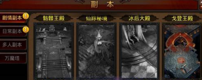 全民奇迹怎么弄高阶装备