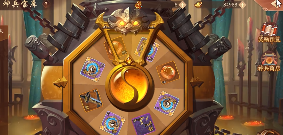 少年三国志2装备碎片怎么用