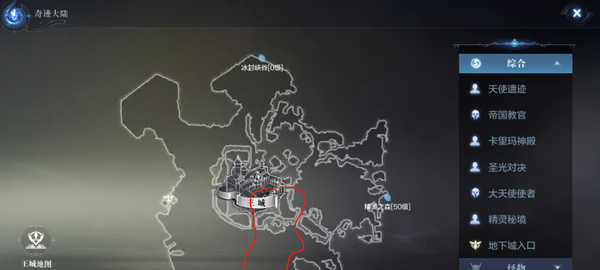 全民奇迹2矿场海洛德在哪