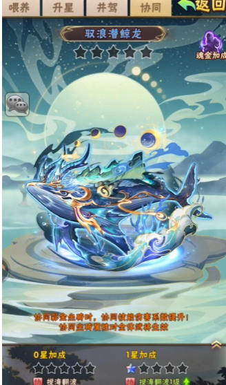 少年三国志坐骑买什么