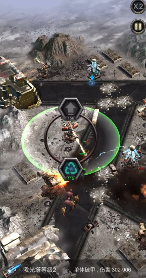 旭日之城中程和远程哪个厉害