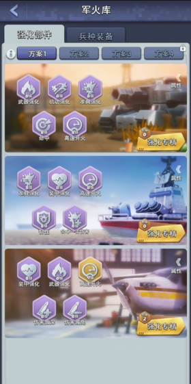 口袋奇兵怎么快速合成