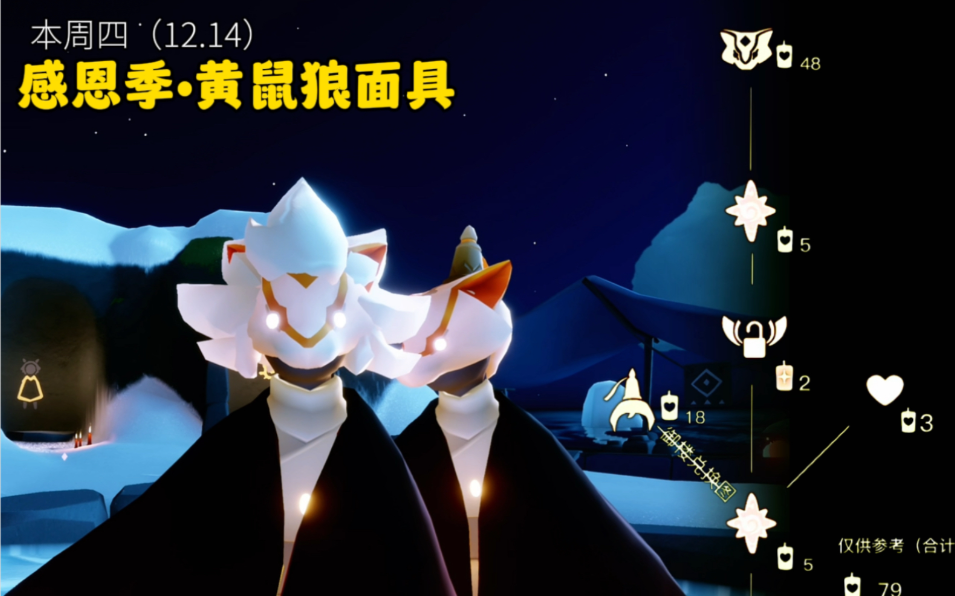 光遇猫猫帽子怎么获得