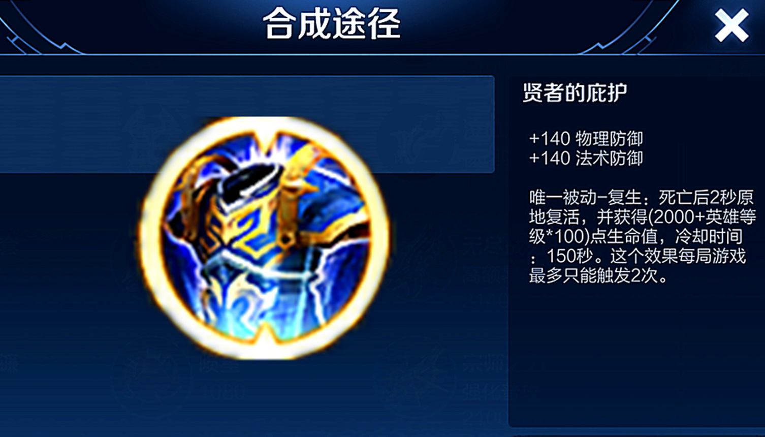 王者荣耀双射手打野怎么出装