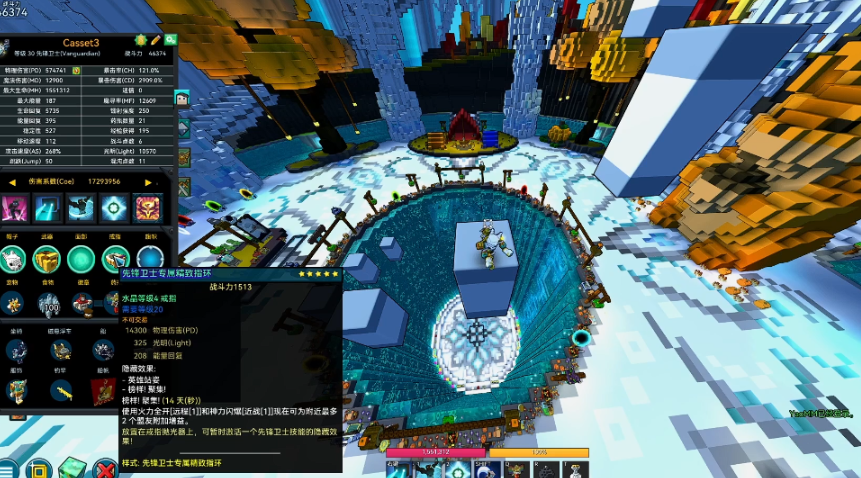 宝藏世界先锋搭配攻略是什么