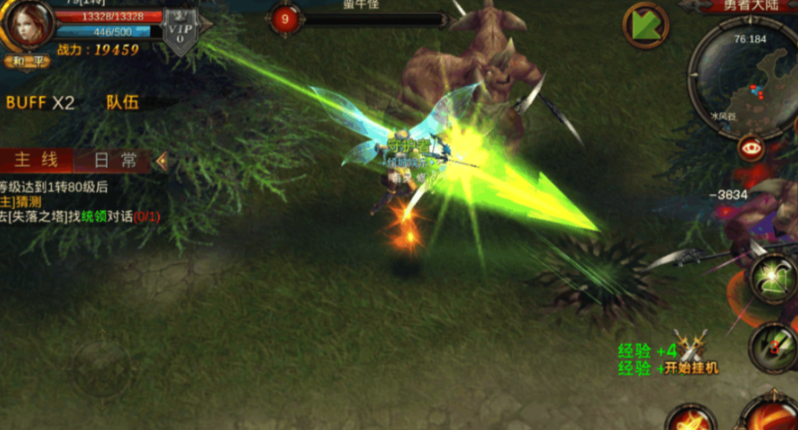 全民奇迹弓箭手带哪些元素