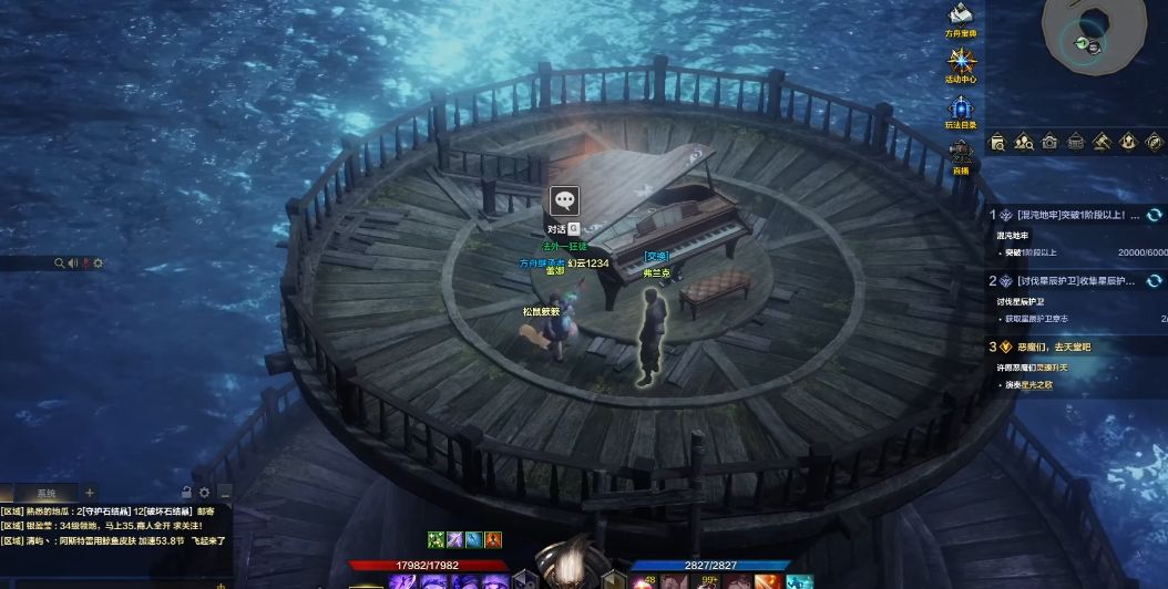 失落的方舟领地传授知识怎么开启