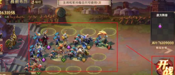 少年三国志零挑战魔将在哪