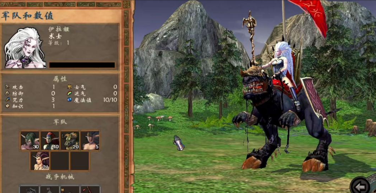 英雄无敌5最强隐藏英雄怎么要