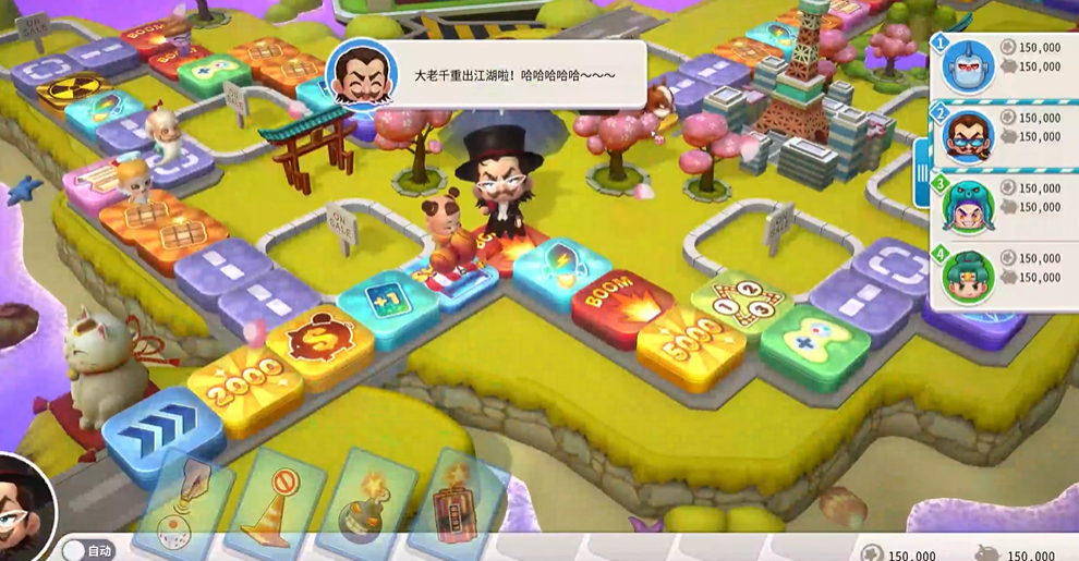 大富翁10热斗模式什么建筑好