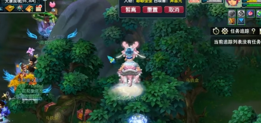 梦幻西游飞行瑞兽有什么用