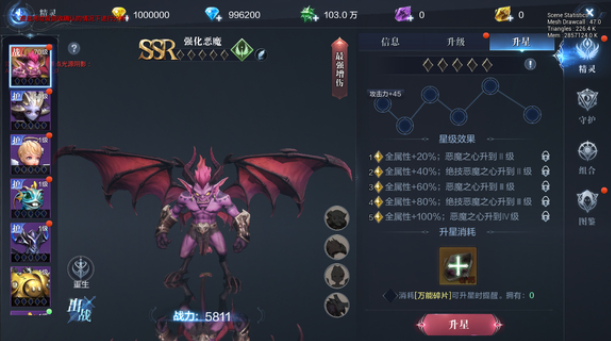 全民奇迹二怎么获得精灵